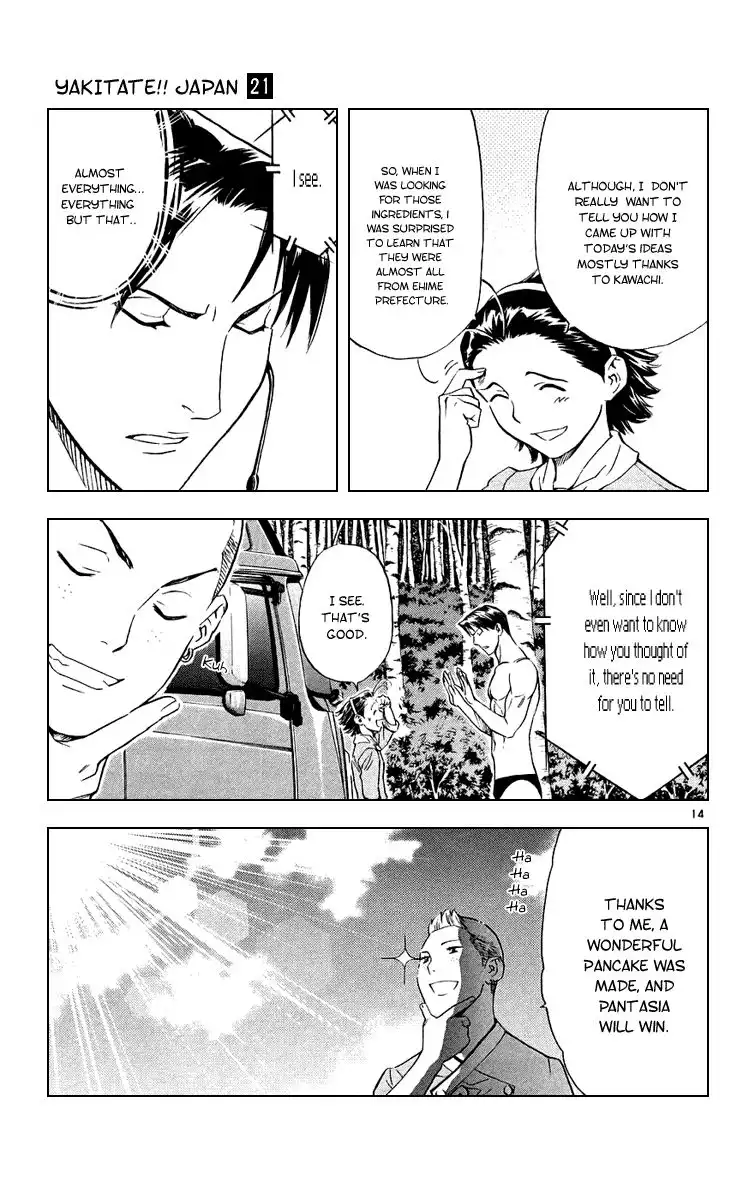 Yakitate Japan Chapter 185 18